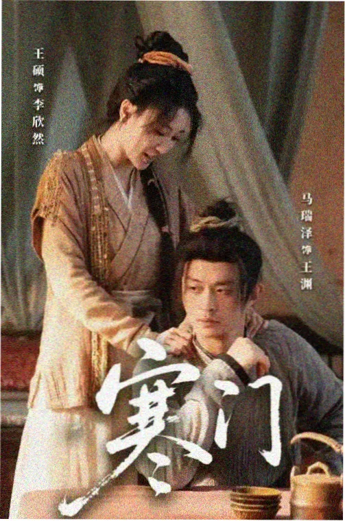 暗夜追光 悬疑犯罪