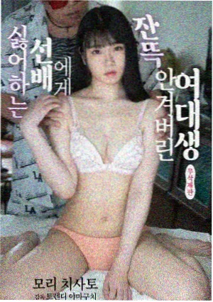 迷雾之城 悬疑